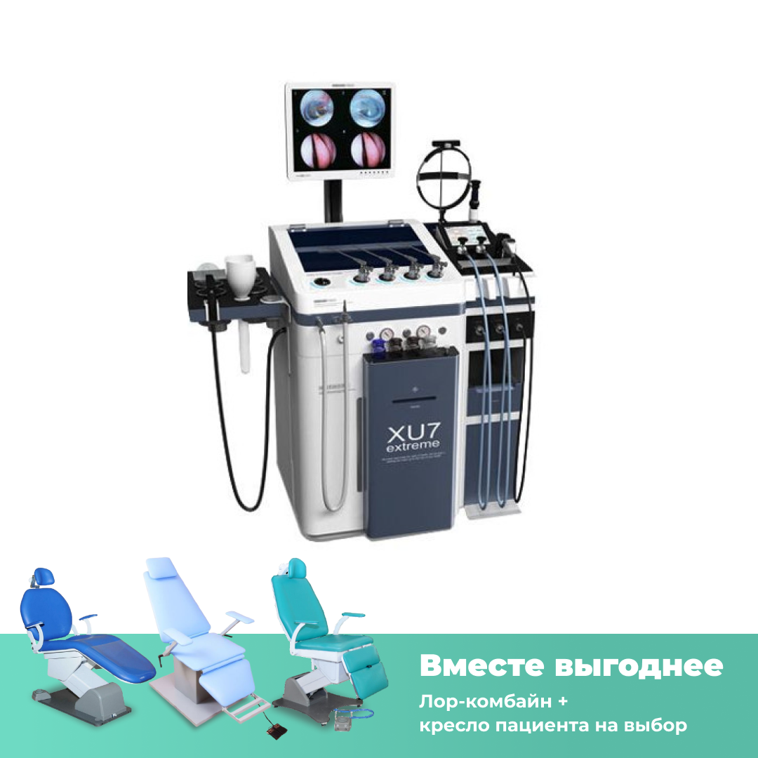 ЛОР-комбайн Chammed XU7 visual_69d39d552aaef.png ЛОР-комбайн Chammed XU7 visual — изображение 1